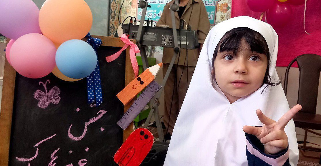 جشن غنچه‌ها در شهرستان ملارد