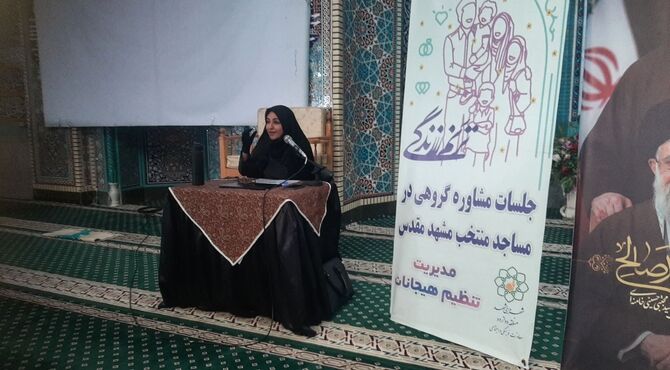 طرح ترنم زندگی در مسجد امام خمینی (ره) مشهد