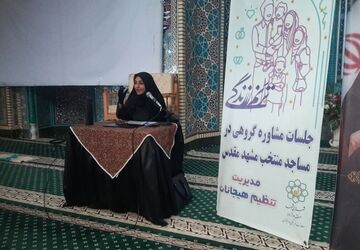 طرح ترنم زندگی در مسجد امام خمینی (ره) مشهد