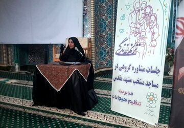 طرح ترنم زندگی در مسجد امام خمینی (ره) مشهد