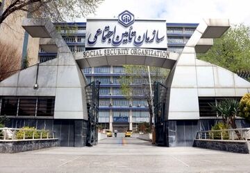 مرحله دوم تسهیلات قرض الحسنه بازنشستگان تامین اجتماعی واریز شد