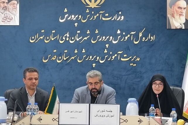 تشریح برنامه‌های آموزشی و معاضدت‌های طرح نماد در شورای آموزش و پرورش شهرستان قدس