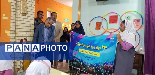 جشن «اراده‌های بزرگ» در مدرسه استثنایی ارمغان قشم