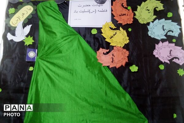 سوگواره فاطمی در دبستان علویان روایت عشق و ارادت دانش‌آموزان به بانوی دو عالم