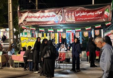 ارائه خدمات علمی، فرهنگی و ورزشی در موکب معاونت پرورشی و تربیت‌بدنی آموزش و پرورش ورامین