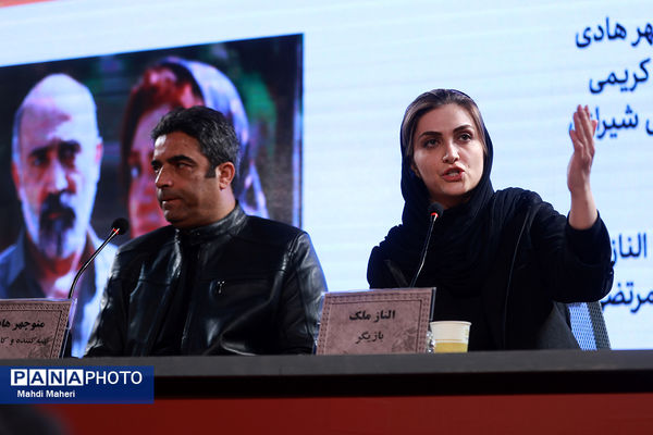 نشست نقد و بررسی فیلم «خیابان جمهوری» در چهل و چهارمین جشنواره ملی فیلم فجر