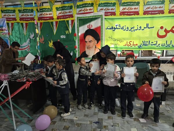 آیین جشن باشکوه چهل و ششمین سالگرد پیروزی انقلاب در مدرسه ۱۷ شهریور یاسوج