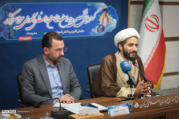 گردهمایی تخصصی مدیران سازمان دانش‌آموزی سراسری کشور