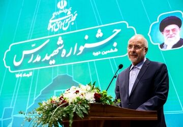 مجلس قوانین مانع توسعه اقتصادی را حذف و اصلاح می‌کند
