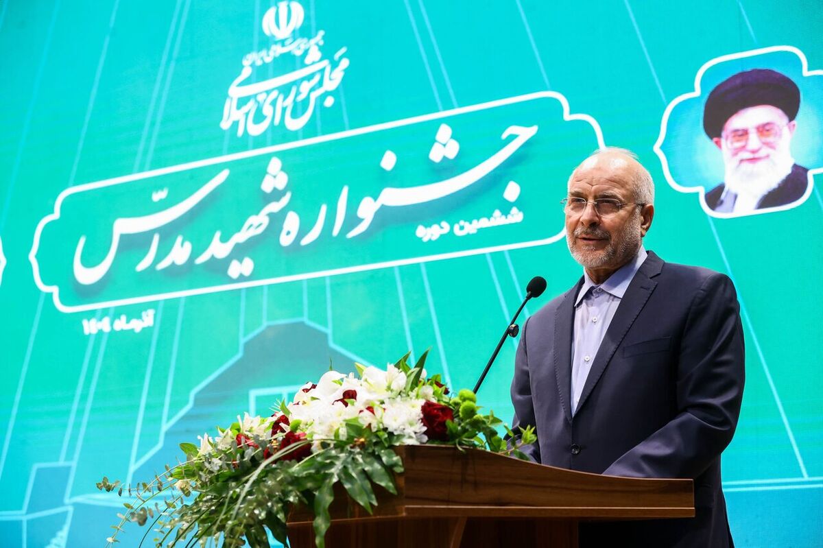 مجلس قوانین مانع توسعه اقتصادی را حذف و اصلاح می‌کند