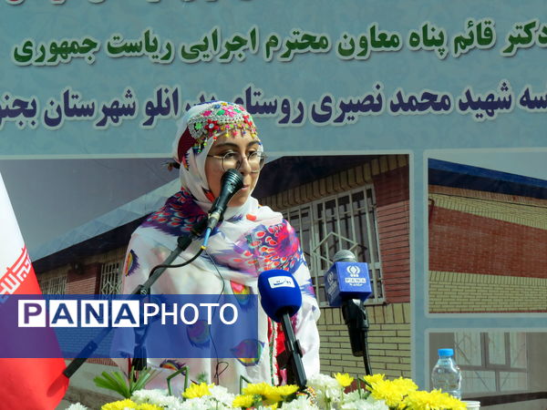 بهره‌برداری از ۵۶ پروژه آموزشی در خراسان شمالی با حضور معاون اجرایی رئیس‌جمهور