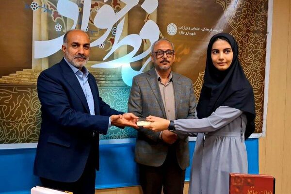 برگزاری مراسم حافظ‌ خوانی و مشاعره به‌مناسبت هفته فرهنگی شهرستان ملارد
