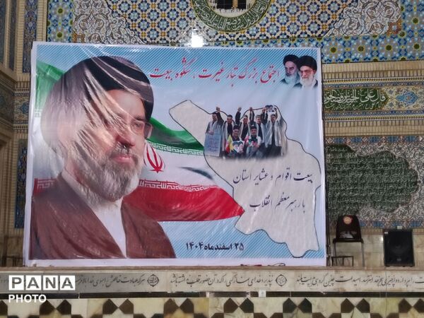 تبار غیرت، شکوه بیعت در چهارمحال و بختیاری 