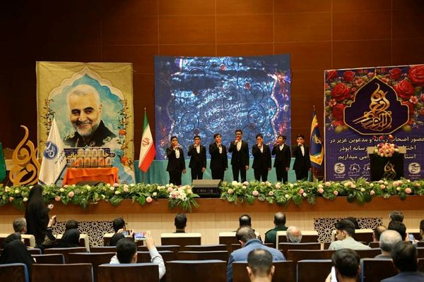 اختتامیه رسانه‌ای جشنواره ابوذر استان تهران 