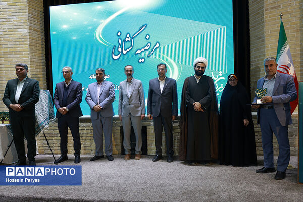 اختتامیه اولین همایش بین‌المللی و دومین همایش ملی تربیت در زیست‌بوم جدید