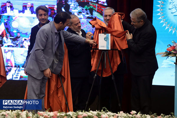 دومین روز سی‌وهشتمین اجلاس روسای آموزش و پرورش سراسر کشور