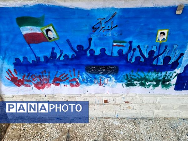  روز دانش‌آموز در دبیرستان شهیده قزوینی