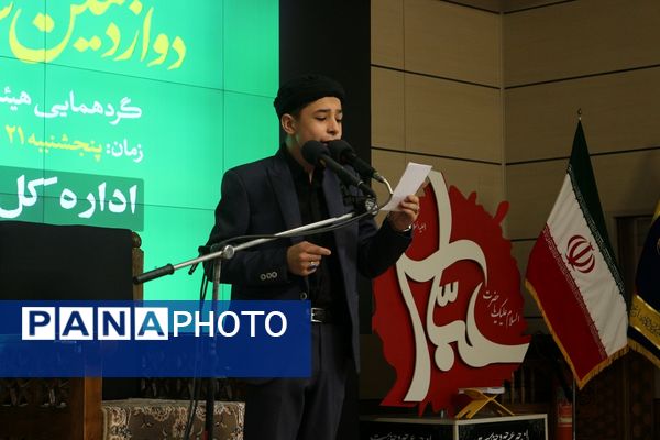 برگزاری سوگواره احلی من العسل در اردبیل