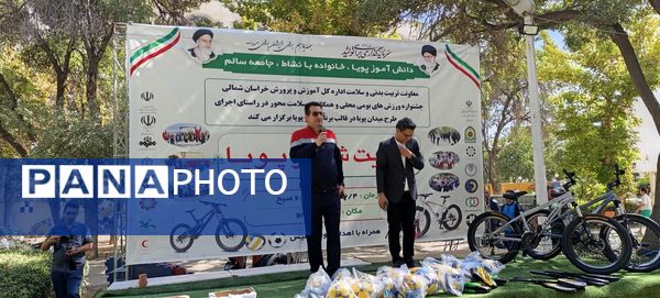 برگزاری رویداد شهر پویا در شهرستان بجنورد 