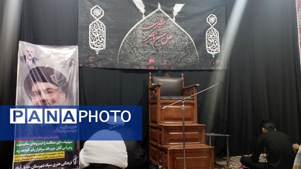 مراسم ترحیم شهادت شهید سید حسن نصرالله در خلیل‌آباد 