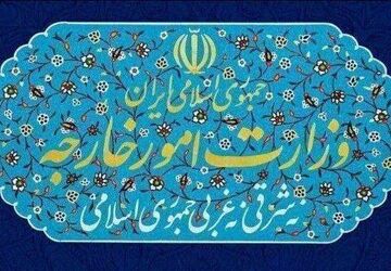 احضار سفرای کشور عضو اتحادیه اروپا به وزارت امور خارجه