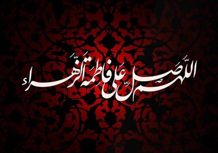 ایام فاطمیه فرصتی برای بازخوانی سیره و سبک زندگی حضرت زهرا(س) است