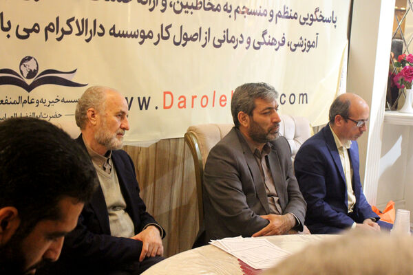 همایش همیاران موسسه خیریه دارالاکرام در قم