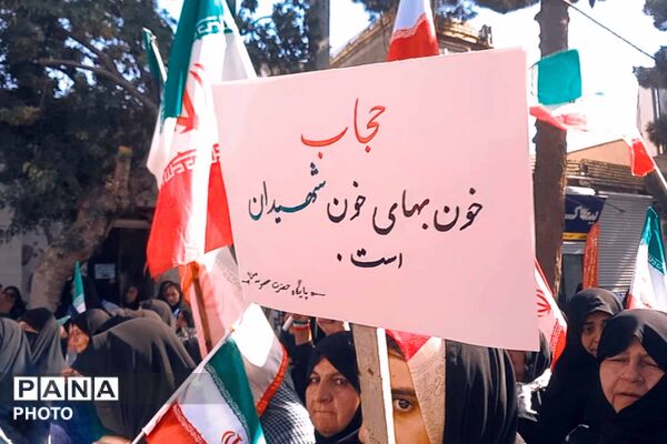 رزمایش «جان‌فدای ایران» با مشارکت گسترده مردم و نیروهای مسلح

