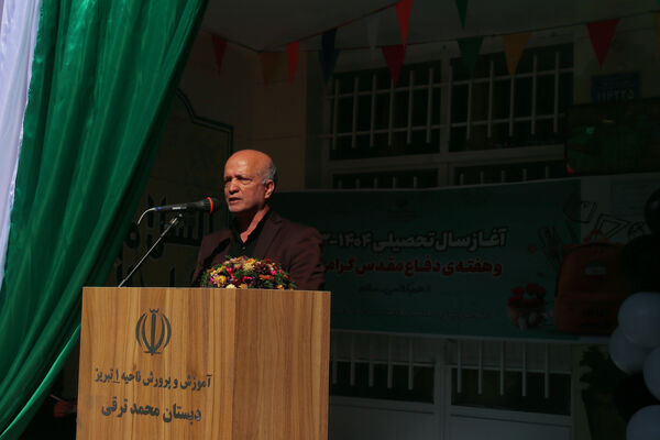 جشن شور عاطفه‌ها