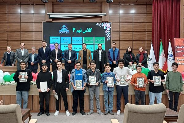 تقدیر از دانش‌آموزان دبیرستان هیات امنایی البرز در اردوگاه استانی شهید محمد منتظری شهریار 