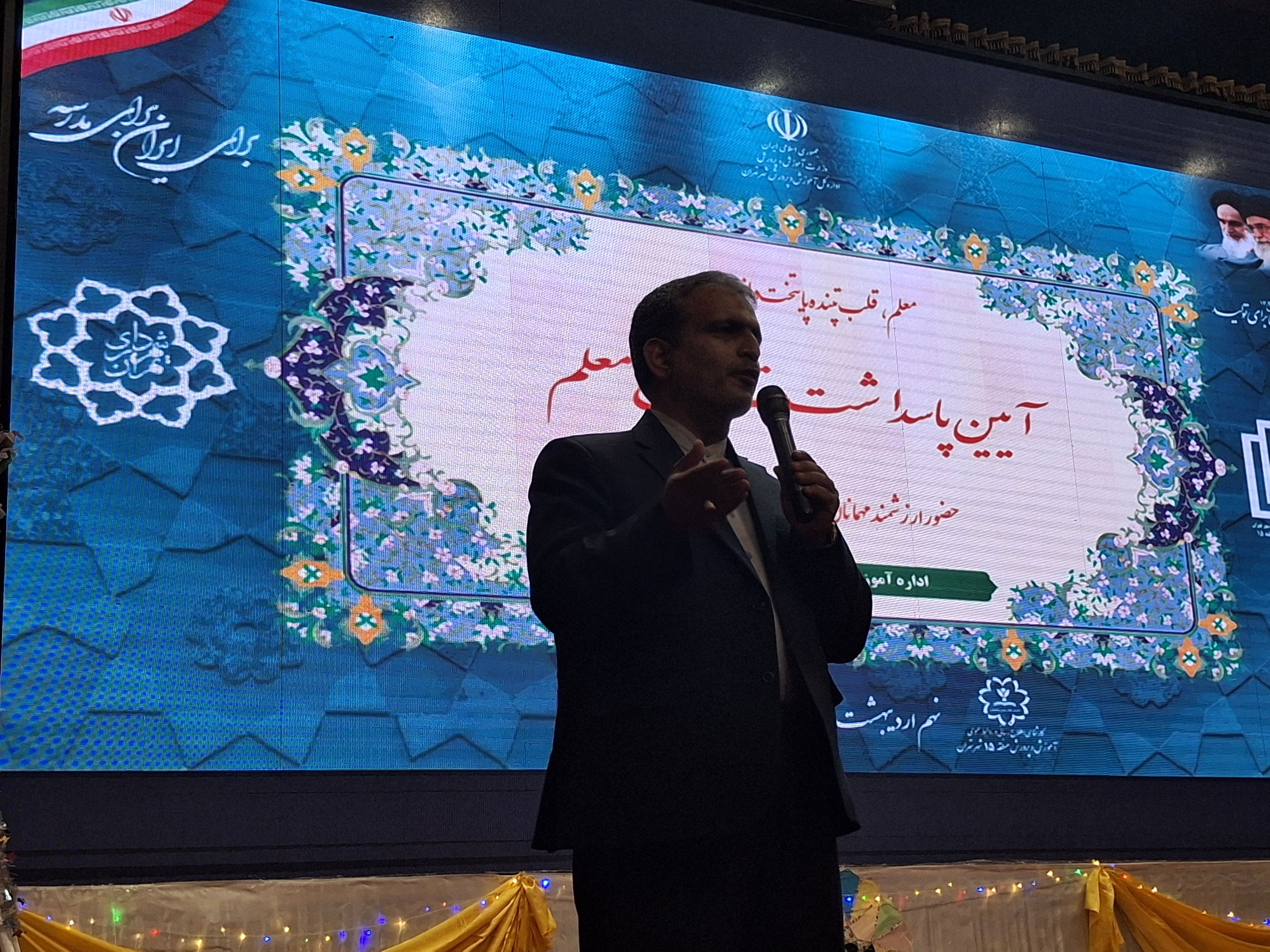 جامعه قدر شناس معلمان است 