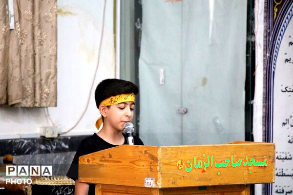 سوگواری سراسری «اَحلی مِنَ العسل» در مسجد صاحب‌الزمان(عج) آشخانه