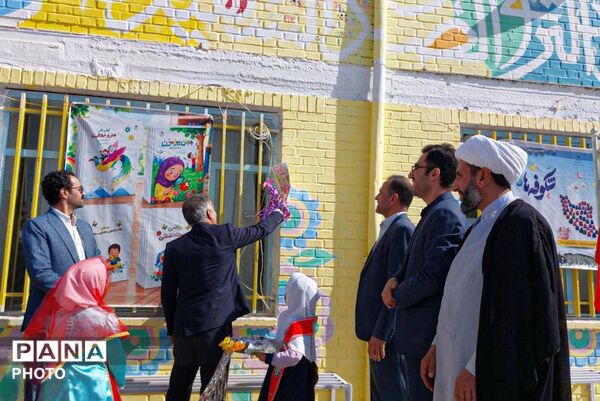 جشن شکوفه‌های کلاس اولی در دبستان فرهنگیان