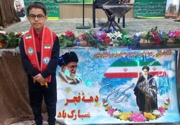 روایت خبرنگار پانا از نواختن زنگ انقلاب در دبستان حضرت مهدی (عج)