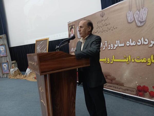 سالروز آزادسازی خرمشهر در بندرعباس