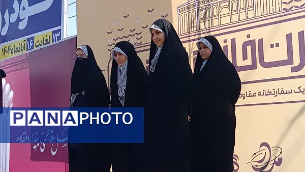 دانش آموزان اهوازی انزجار از استکبار جهانی را در قاب دوربین پانا ثبت کردند