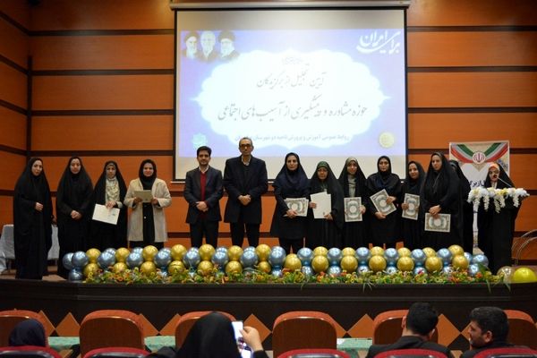 آیین تجلیل از برگزیدگان حوزه مشاوره و پیشگیری از آسیب‌های اجتماعی بهارستان‌دو