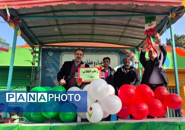 چهل و هفتمین بهار آزادی زنگ انقلاب به صدا درآمد