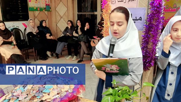 گرامی‌داشت میلاد حضرت معصومه (س) و روز دختر در مدارس شهرستان ملارد