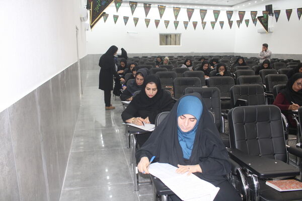 آزمون جذب مدرسان آموزش خانواده استان بوشهر
