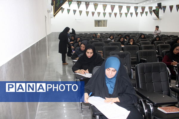 آزمون جذب مدرسان آموزش خانواده استان بوشهر