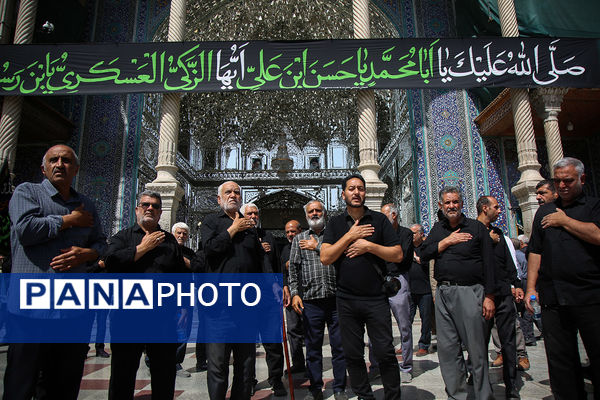 مراسم عزاداری سالروز شهادت امام حسن عسگری(ع) در قم