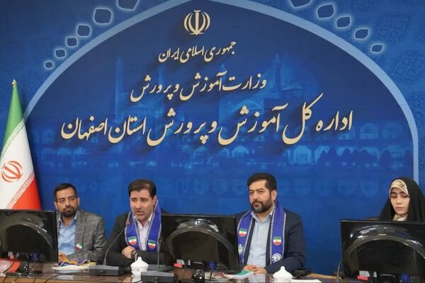 آیین بزرگداشت تأسیس سازمان دانش‌آموزی در استان اصفهان 