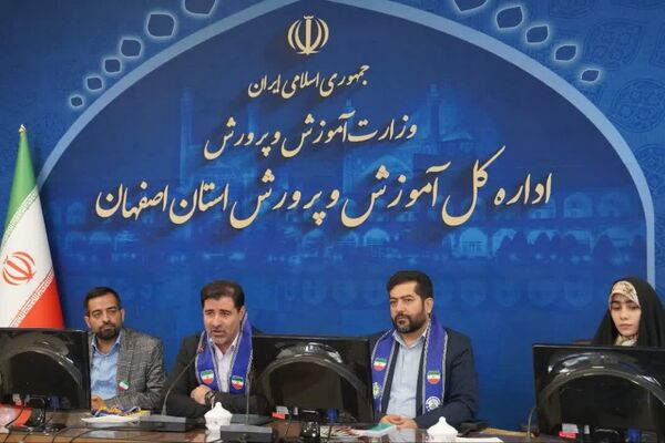 آیین بزرگداشت تأسیس سازمان دانش‌آموزی در استان اصفهان 