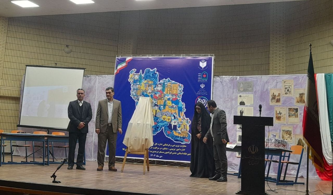 رونمایی از بسته ایرانمون در دبیرخانه استانی به میزبانی آق قلا