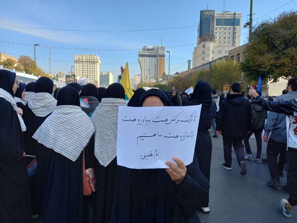 مراسم یوم الله ۱۳ آبان در مشهد