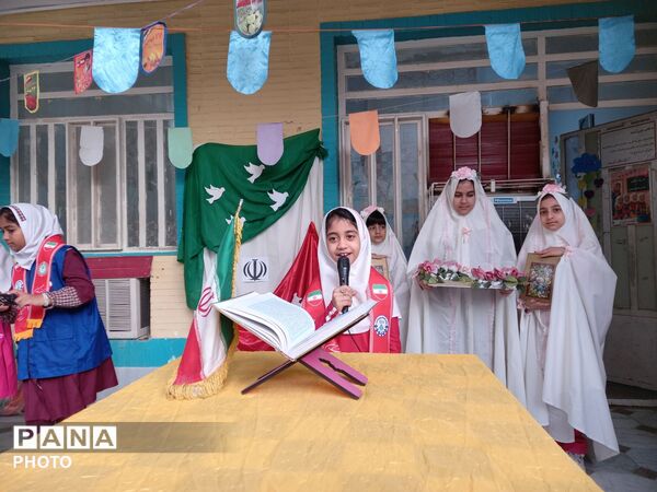 صبحی پرشور و نشاط در مدرسه غیردولتی مریم با اجرای گروه پیشتازان