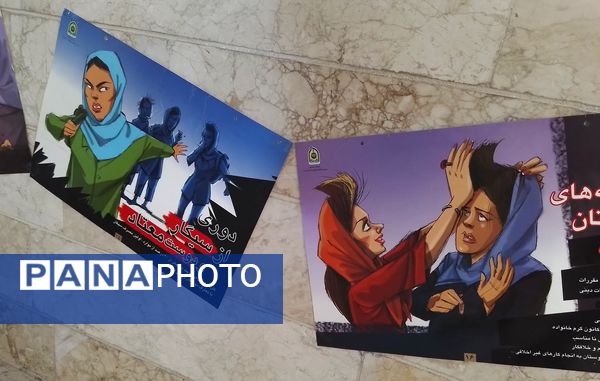  طرح کنترل  آسیب‌های اجتماعی در دبیرستان فاطمیه