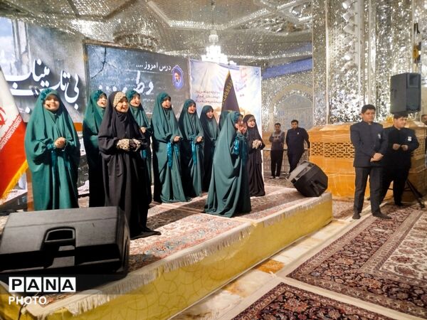 مراسم اربعین شهدای میناب و رهبر شهید در حرم رضوی