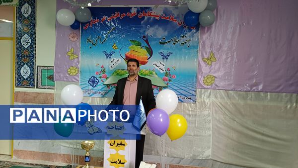 برگزاری مراسم نمادین سفیران سلامت در کمیجان